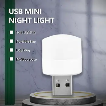 USB Naktį Šviesos Mini LED Taktinis Šviesos USB Kištukas, Lempos Galia Banko USB Įkrovimo Knygos Šviesa Kempingas Skaityti Akių Apsauga Lempos 캠핑 Nuotrauka 1