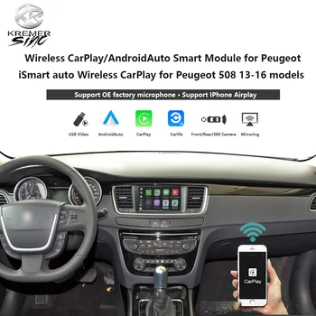 Belaidžio CarPlay AndroidAuto Modifikavimas Langelį Peugeot iSmart auto Belaidžio CarPlay už Peugeot 508 13-16 modelio Atvaizdavimas Saitą