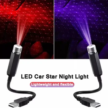 LED Automobilių Star Naktį Šviesos Projektorius Atmosfera Galaxy Lempa USB Dekoratyvinis Reguliuojamas Auto Stogo Kambario Lubų Interjero Dekoro Nuotrauka 0