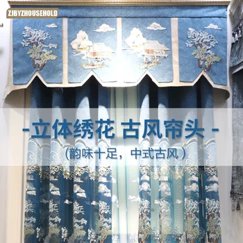 Naujas Kinijos Šeniliniai Užuolaidų Tuščiaviduriai Siuvinėtos Užuolaidos Kambarį Miegamojo Užuolaidos Šviesos Prabanga Lango Užuolaidėlė Individualų Nuotrauka 1