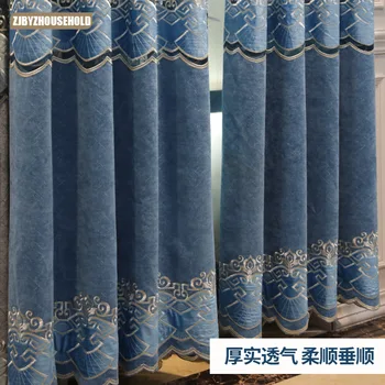 Naujas Kinijos Šeniliniai Užuolaidų Tuščiaviduriai Siuvinėtos Užuolaidos Kambarį Miegamojo Užuolaidos Šviesos Prabanga Lango Užuolaidėlė Individualų Nuotrauka 3