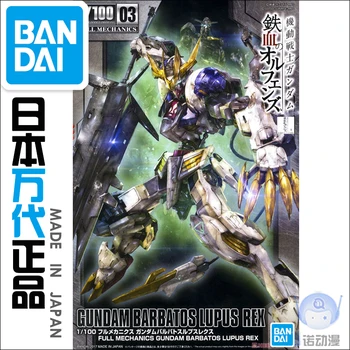 Bandai Gundam Modelis Atsargų Asamblėjos 56827 TV 03 1/100 Geležies Kraujo Barbatos Raudonoji Rex Gundam ROBOTAS Pav Anime Žaislai Paveikslas Dovanų Nuotrauka 0