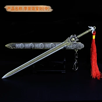 22CM Miniatiūriniai Ginklas Li Jinglong Išmintis Kardas Su Apvalkalu Lydinio Ornamentu Modelio Paveikslas Žaislas Sandėlyje Gerbėjai Kolekcija Nuotrauka 0