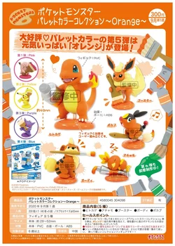 Japonija Kitan Gashapon Kapsulė Žaislai Charmander Pokemon Growlithe Tepig Flareon Paletė Torchic Orange Serija Nuotrauka 0