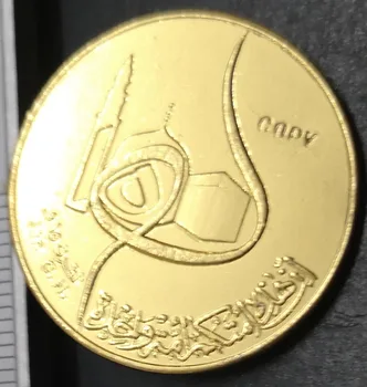 1401(1981) 50 Irako Dinarų Hijra narys Aukso Monetos Kopija 27mm Nuotrauka 0