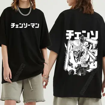 Karšto Japonų Anime Pjūklą Vyras Marškinėliai Vyrams Kawaii Grynos Medvilnės Viršūnes Animacinių Filmų Pochita Grafinis Tees Juokinga Makima T-Shirt Vyrai Nuotrauka 0