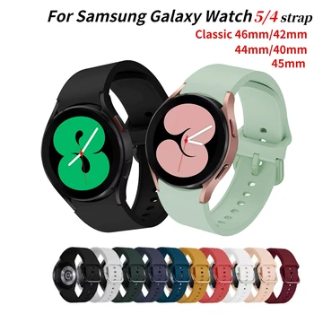 20mm Silikono Dirželis Samsung Galaxy Žiūrėti 5 4 40mm/44mm 5 Pro Originalią Apyrankę, Diržą Galaxy Watch4 Klasikinis 46mm/42mm grupė Nuotrauka 0